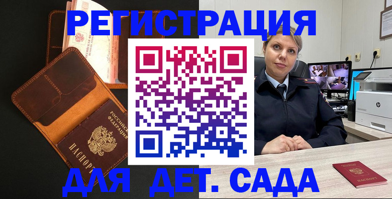 форма 3 в Буинске