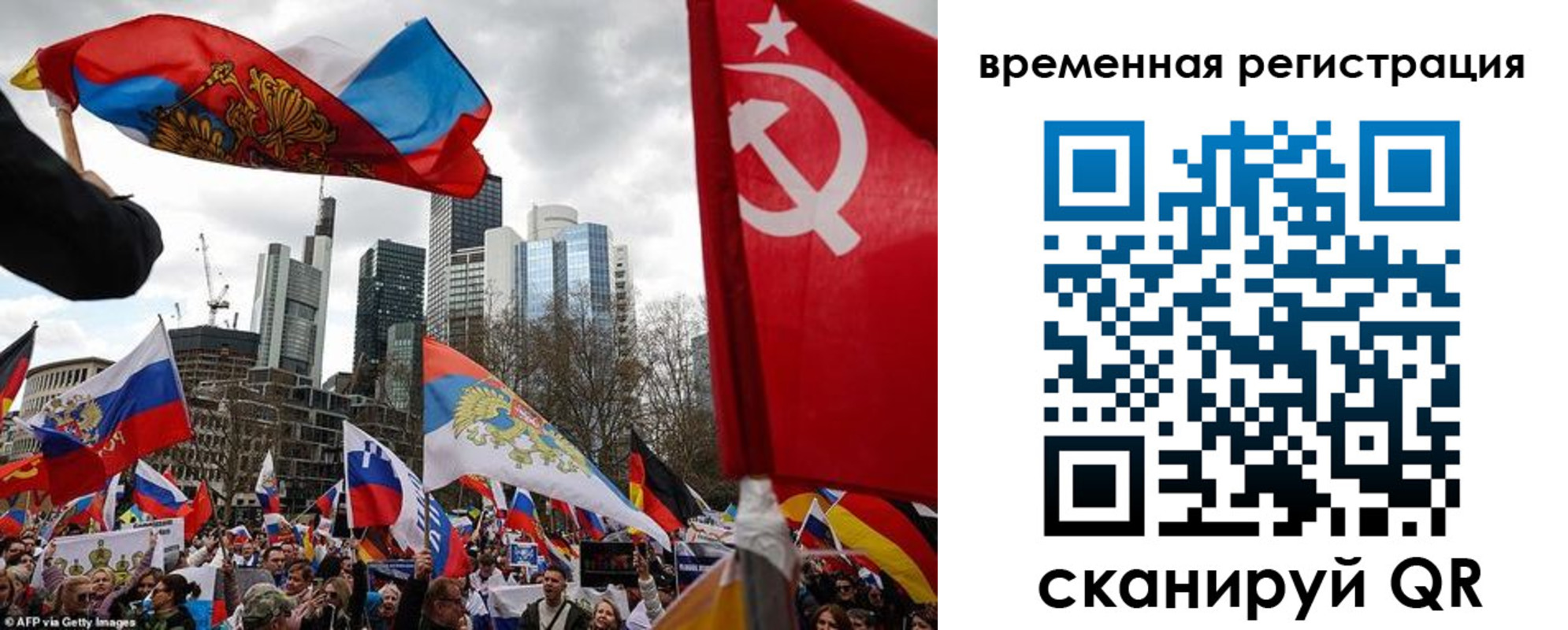 временная прописка в Буинске