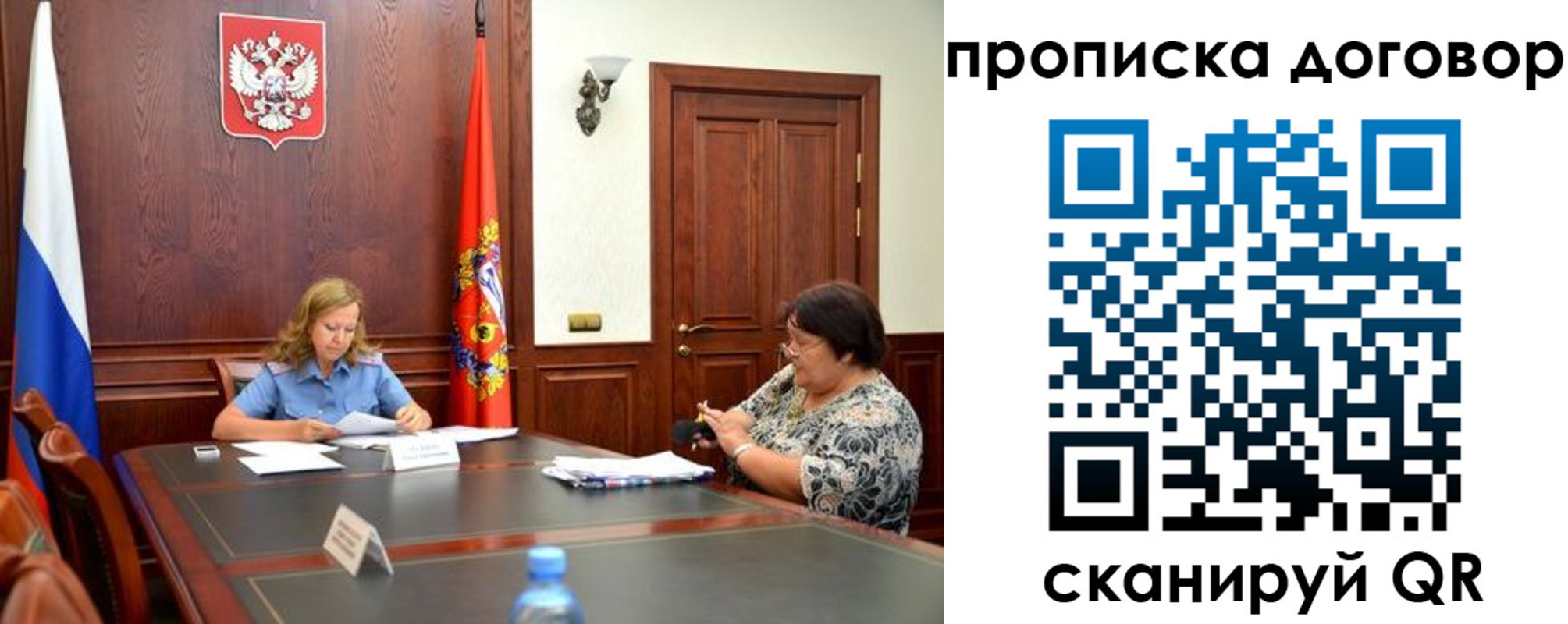 найти адрес прописки в Буинске